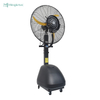 Outdoor Use 26 Inch Electric Oscillating Mist Fan with 60L Water Tank