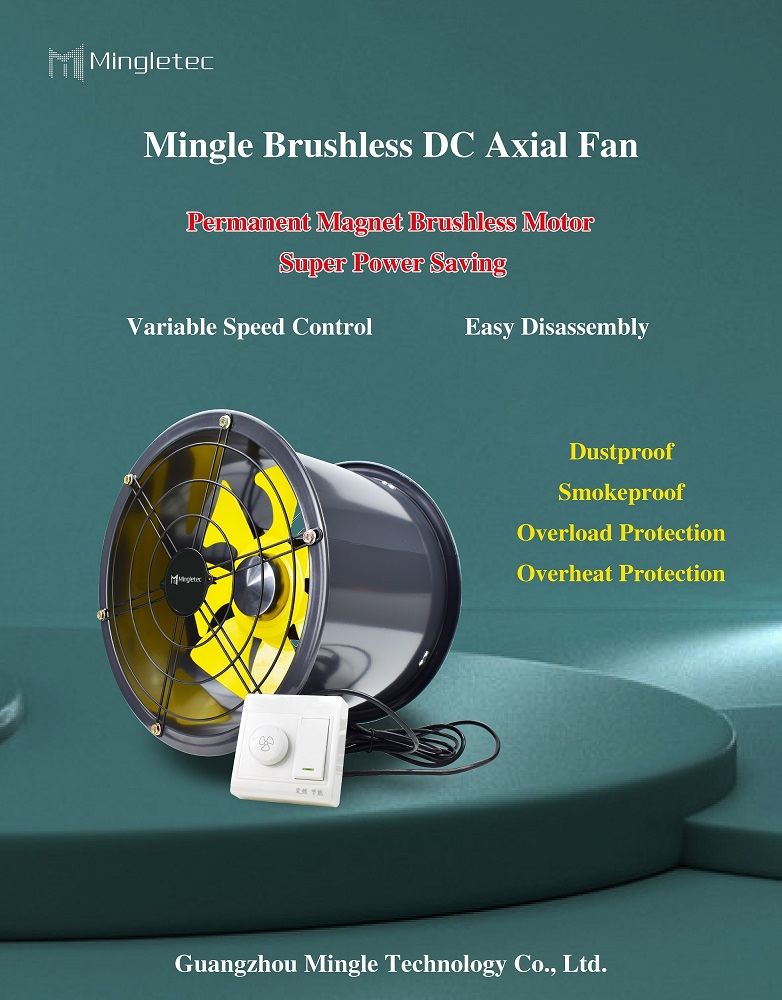 New design 12 16 inch axial fan