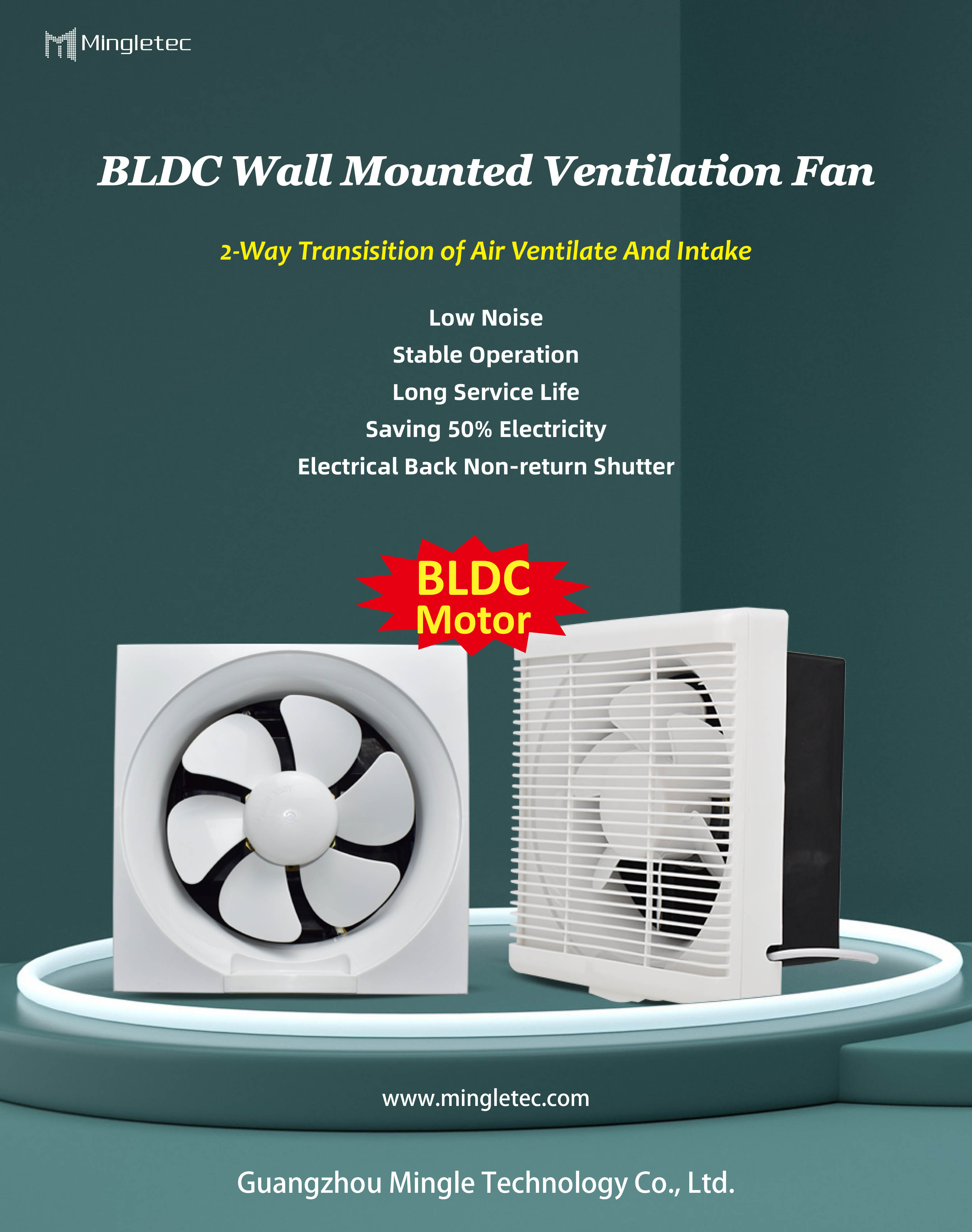 Household exhaust fan