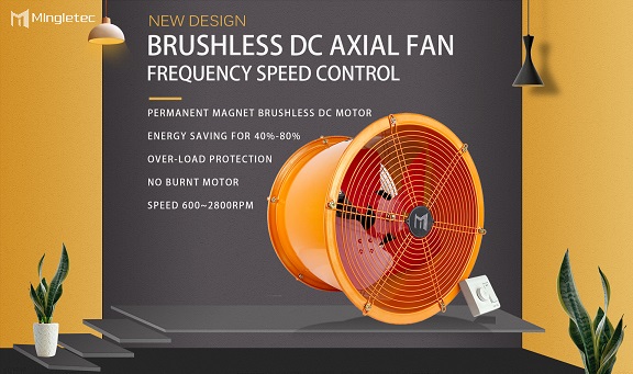 high speed axial fan