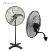 20 24 26 30 36 inch high air volume electric metal ox base stand fan